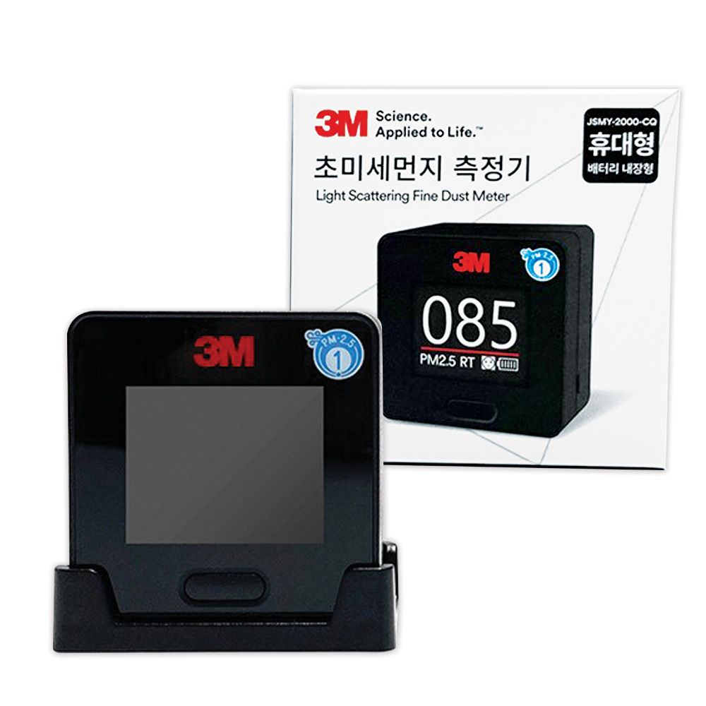 3M 초.미세.먼지측정기 탁상용 휴대용