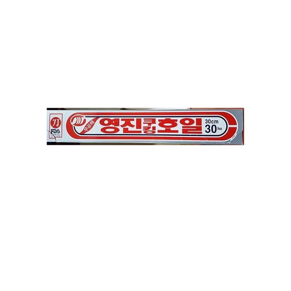 호일 영진 30x30Ho x10개 -식자재 용품 비품 자재