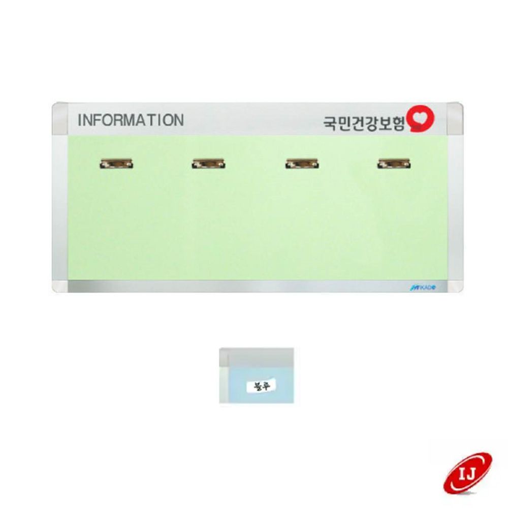 A 집게식 로고게시판 ACL-A4-W4 가로 블루