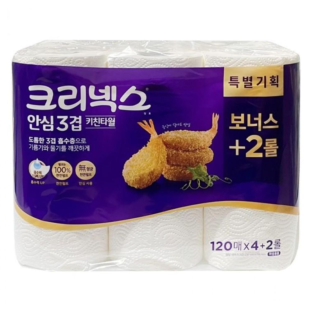 안심 120매 화장지 티슈 3겹 키친타월 크리넥스 주방
