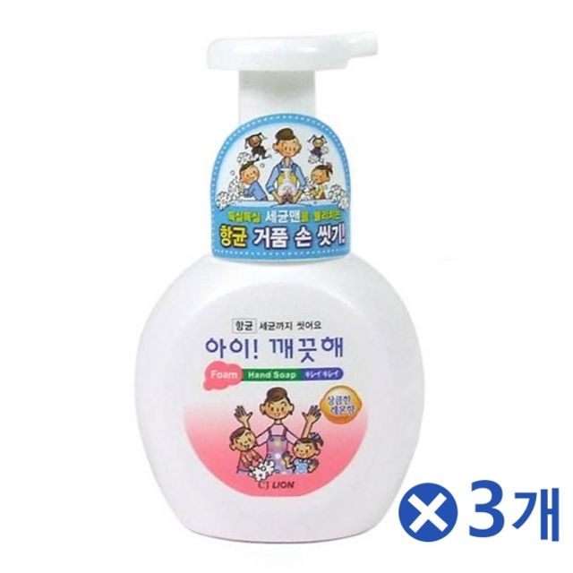 핸드워시 아이 깨끗해 250ml-레몬x3개 손씻기 물비누