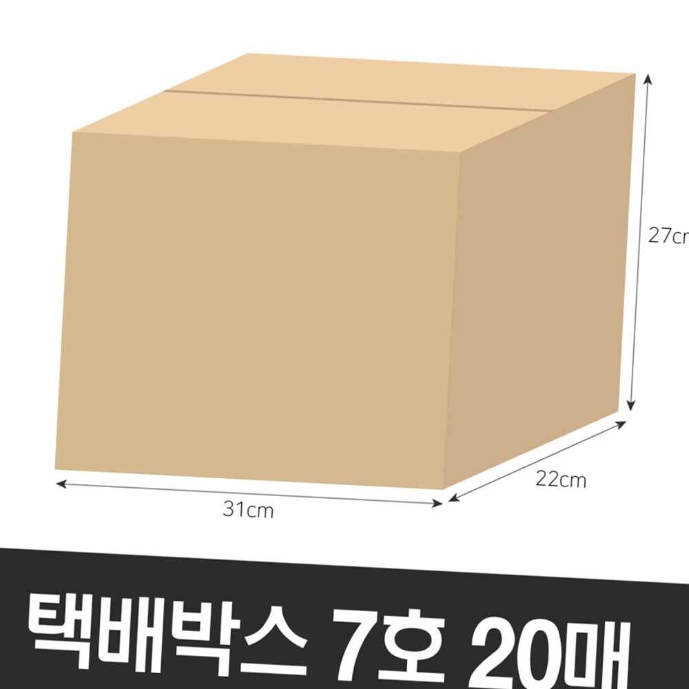 택배박스7호 택배박스7호ab골 택배종이박스