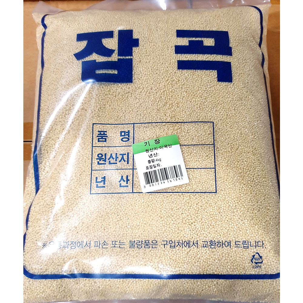 업소용 음식점 식당 식자재 재료 기장 잡곡 4kg X3