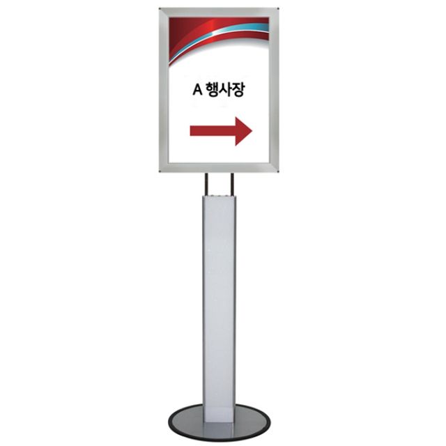 포스터 개폐식 스탠드(LG48S-OP) A2
