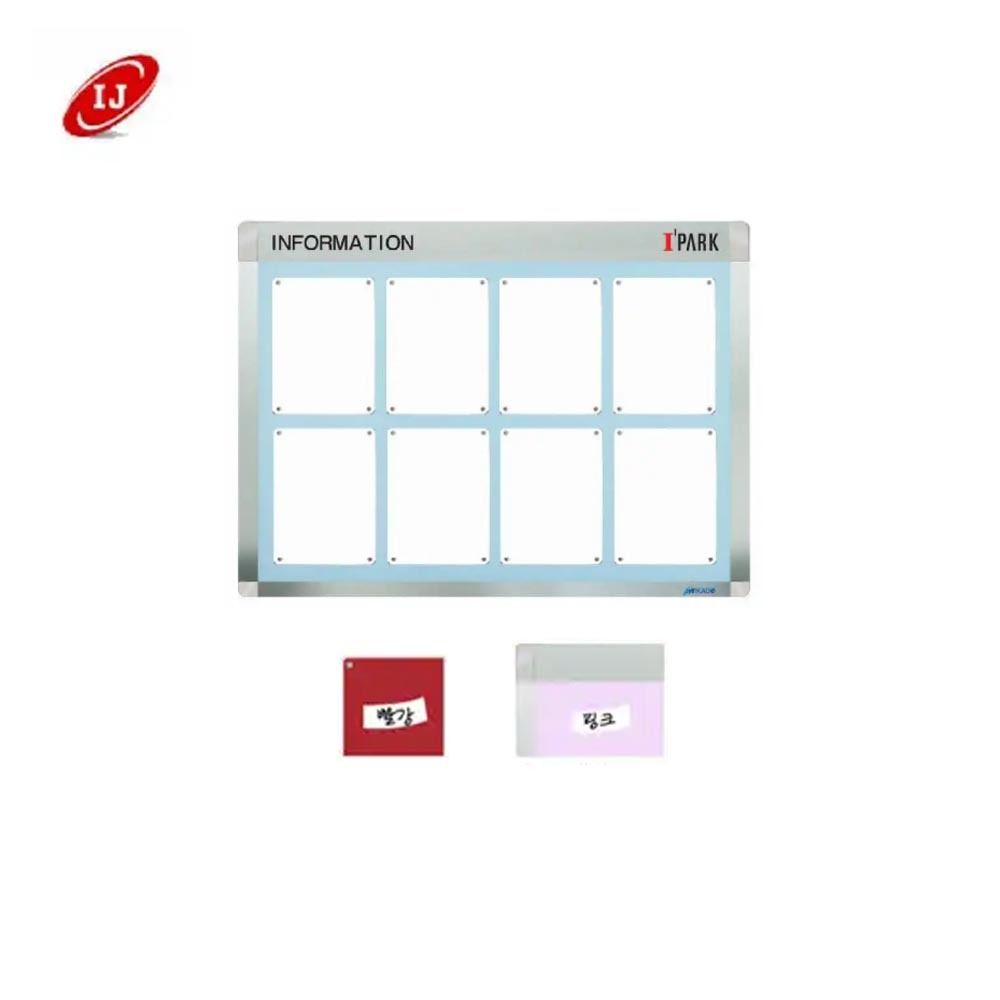 A 다보자석 로고 게시판 ADL-A4-V8 세로 빨강/핑크