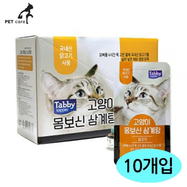 테비 고양이 몸보신 삼계탕 (닭고기) (120g x 10개입)