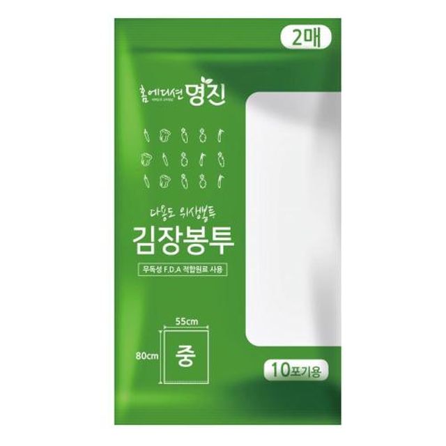 명진 다용도 김장봉투 중 50봉