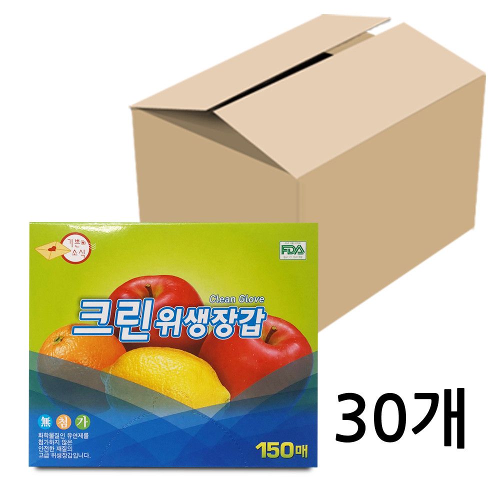 일회용 주방 비닐 장갑 150매