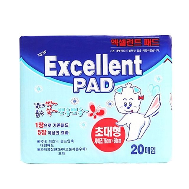 애견 배변패드 초대형 일상 20매 1봉 강아지 애견패드