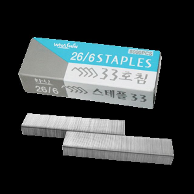 화신 스테플러핀 33호 26/6mm(5000pcs) (10)통