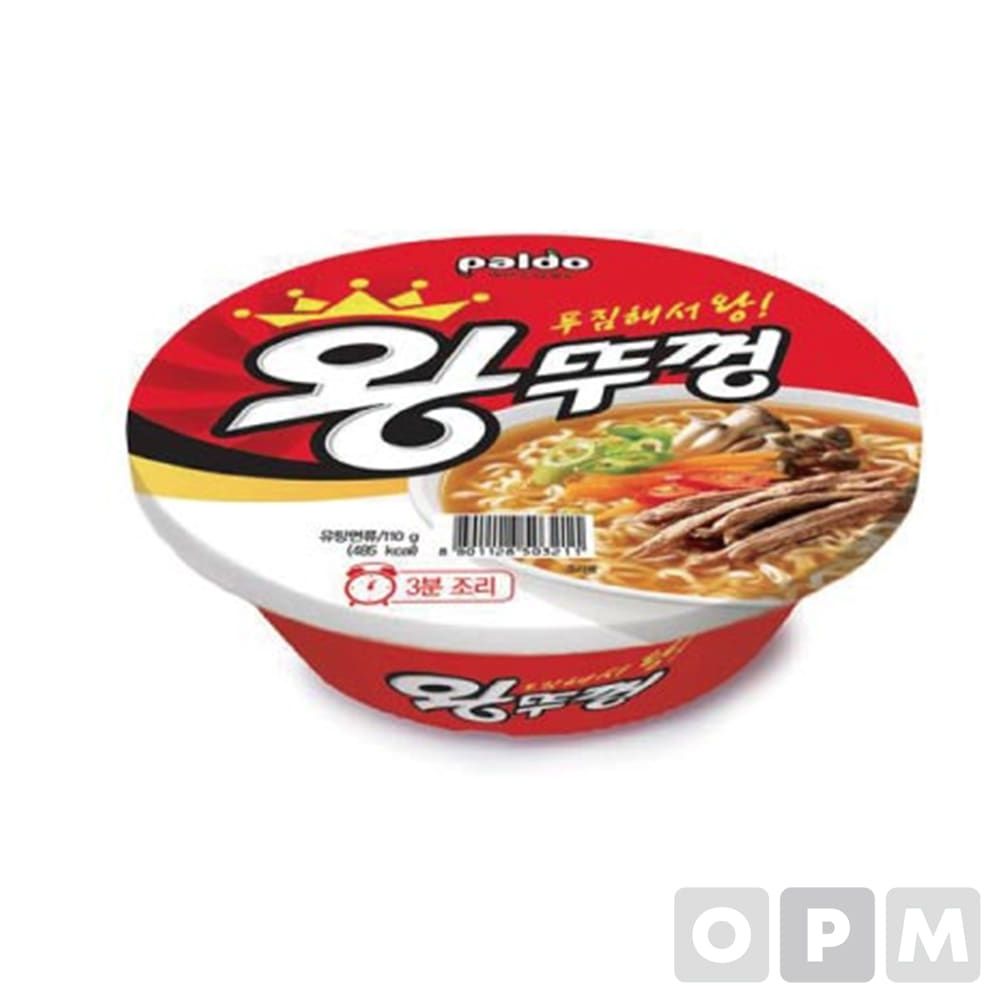 팔도 왕뚜껑 18개/BOX