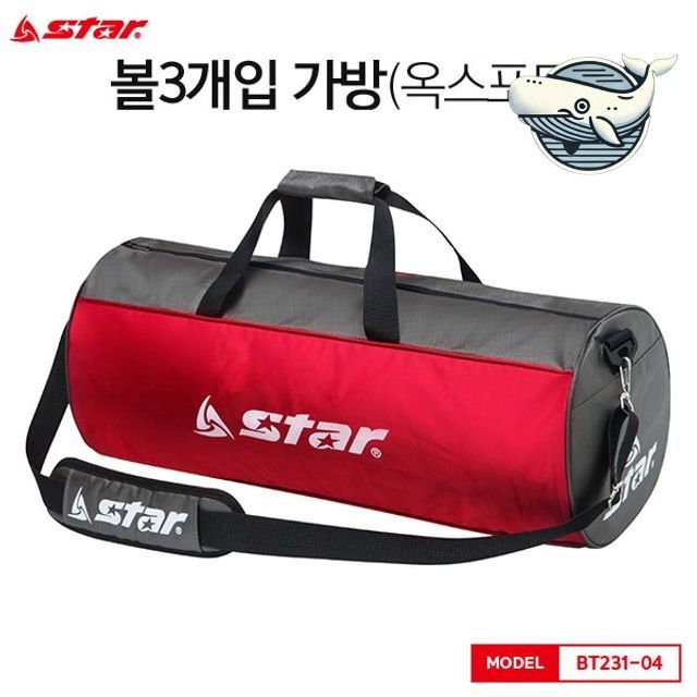 스타 볼 트레이닝 가방 편리한 운동용 수납백