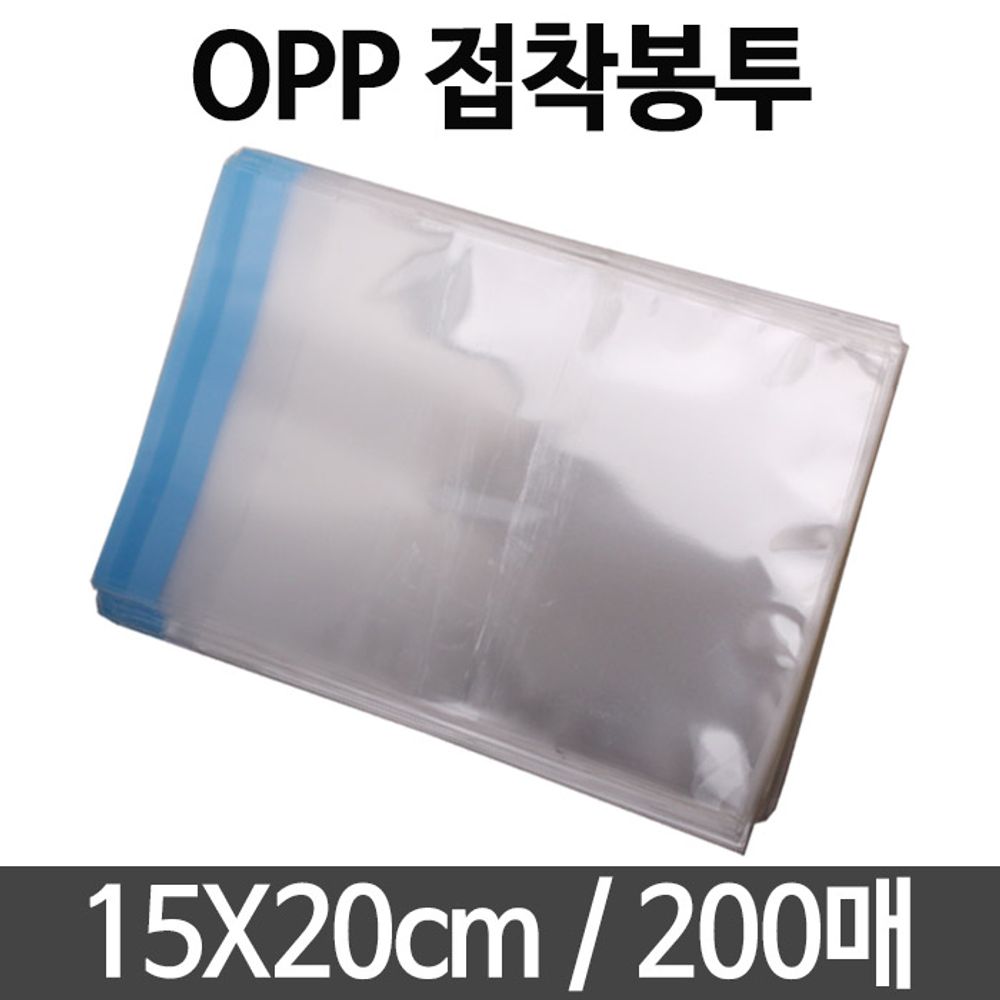 아이티알,LZ opp 봉투 비닐 포장지 지퍼백 pe pp 15X20 200매