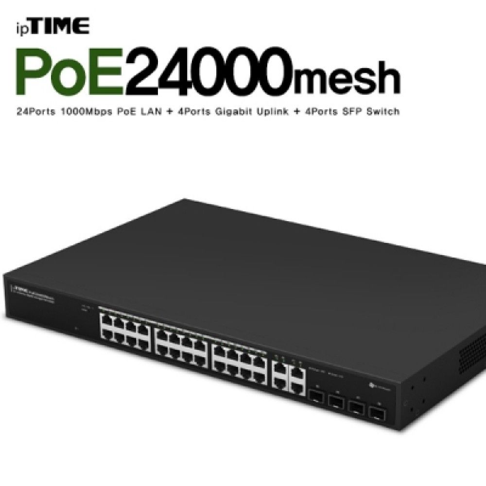 ipTIME아이피타임 POE24000mesh 24포트 PoE 스위칭 허