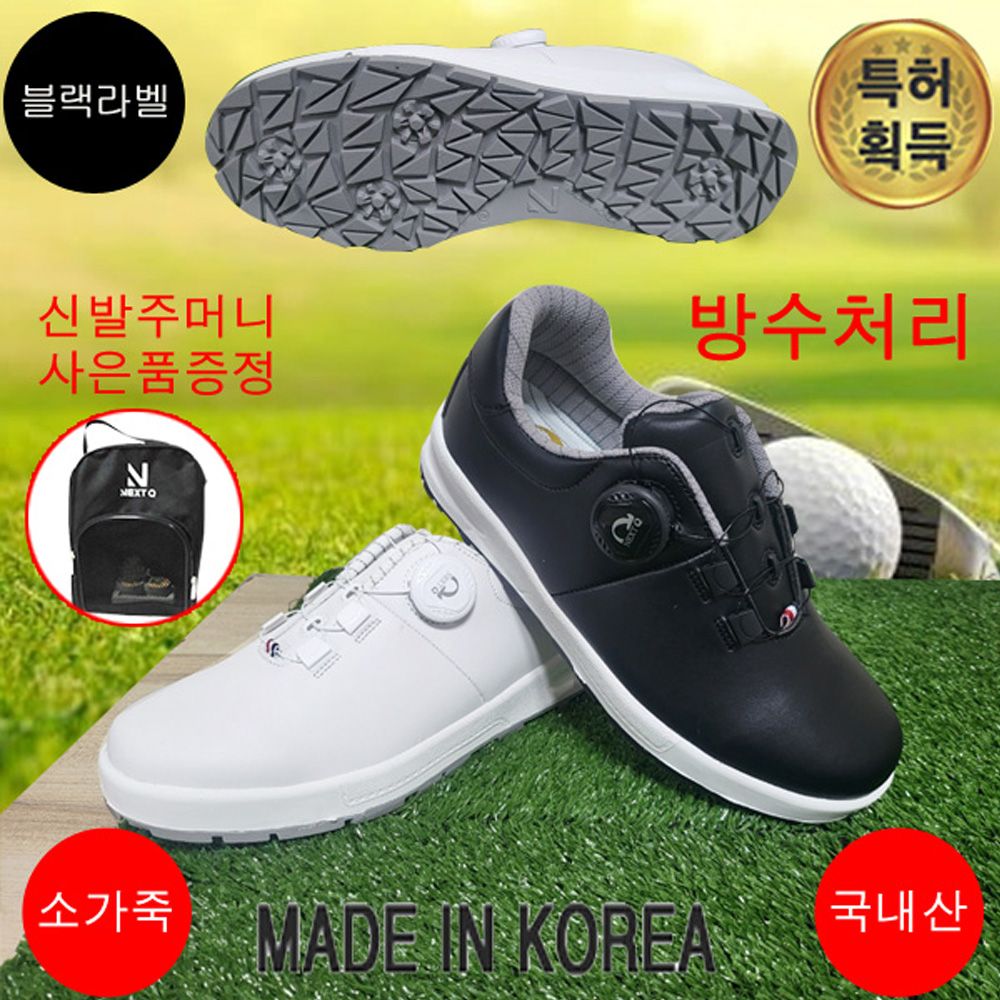 마운틴고트 NQ163 여성골프화
