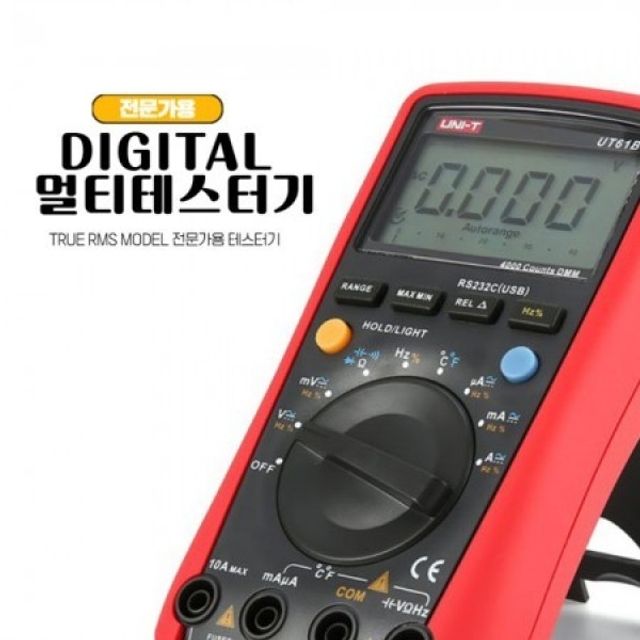 소음측정기 전문가용 GM1358 30데시벨~130데시벨