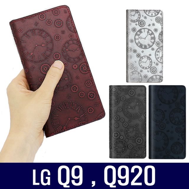 LG Q9 천연가죽 플립형 케이스 Q920