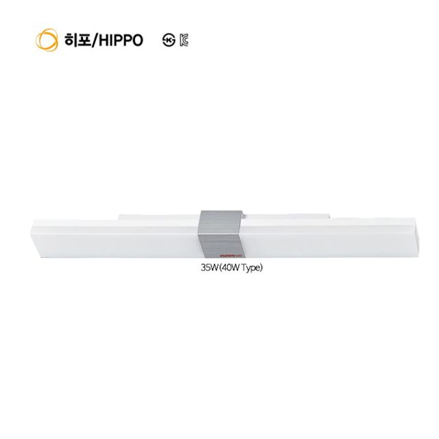 히포 LED 장식등기구 일자형 35W(40W Type)