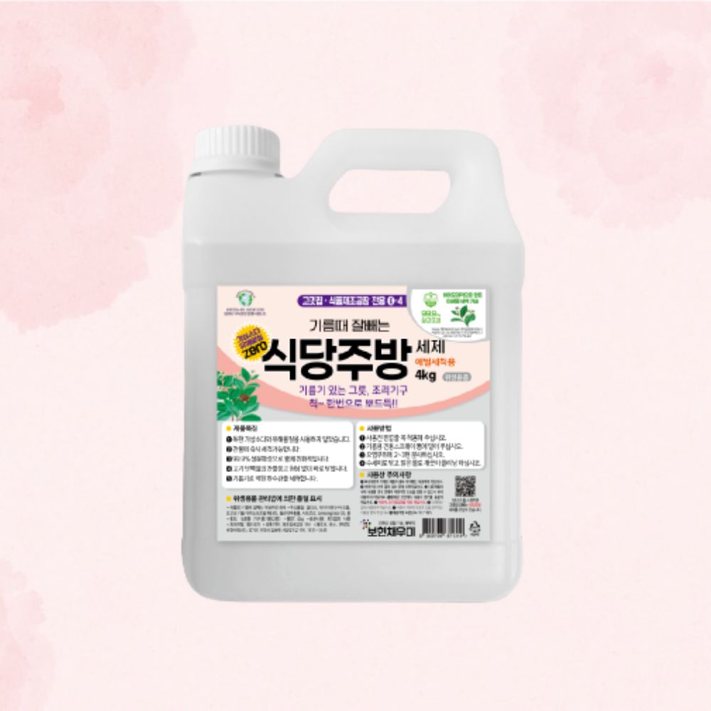 보현채우미 기름때 식당주방 클리너 4kg 인덕션