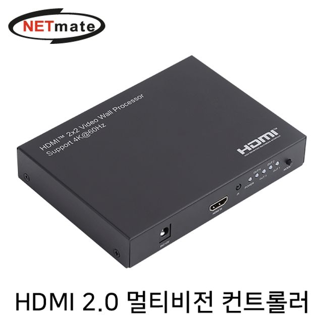 NM-PTW01 HDMI 2.0 멀티비전(비디오월) 컨트롤러