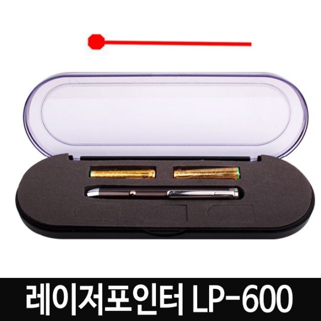 [문구온]레이저포인터 LP600