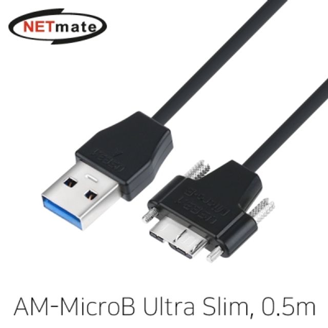 강원전자 넷메이트 USB3.0 AM-MicroB(Lock) Ultra S