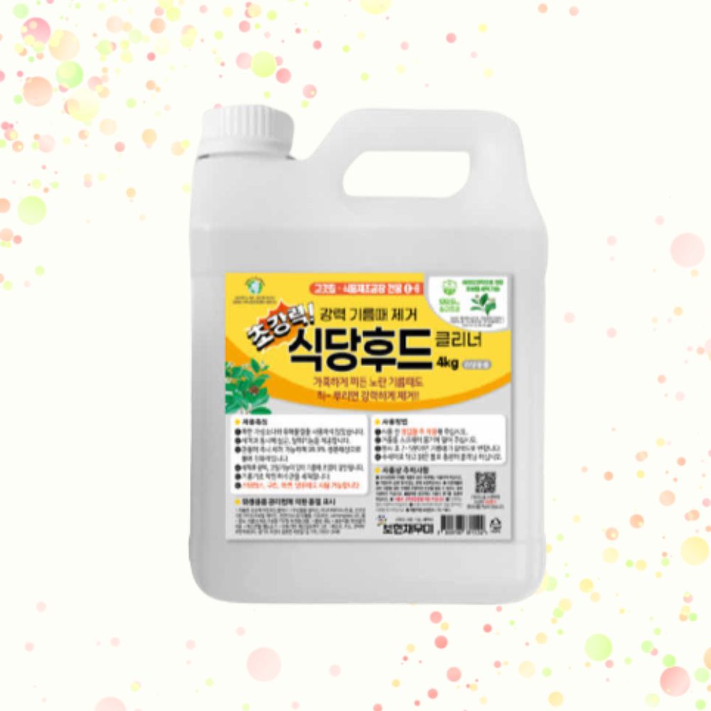 보현채우미 초강력 식당후드 클리너 4kg 인덕션