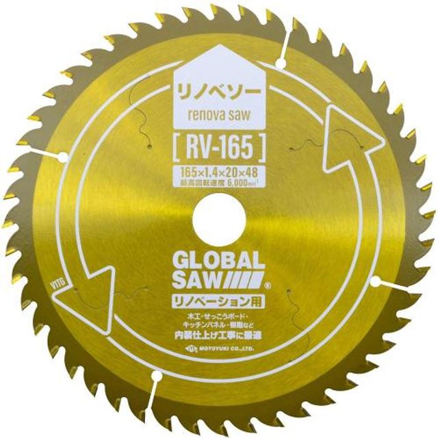 RV165 모토유키팁쏘(인테리어용) 1EA 165x48Tx20(RV