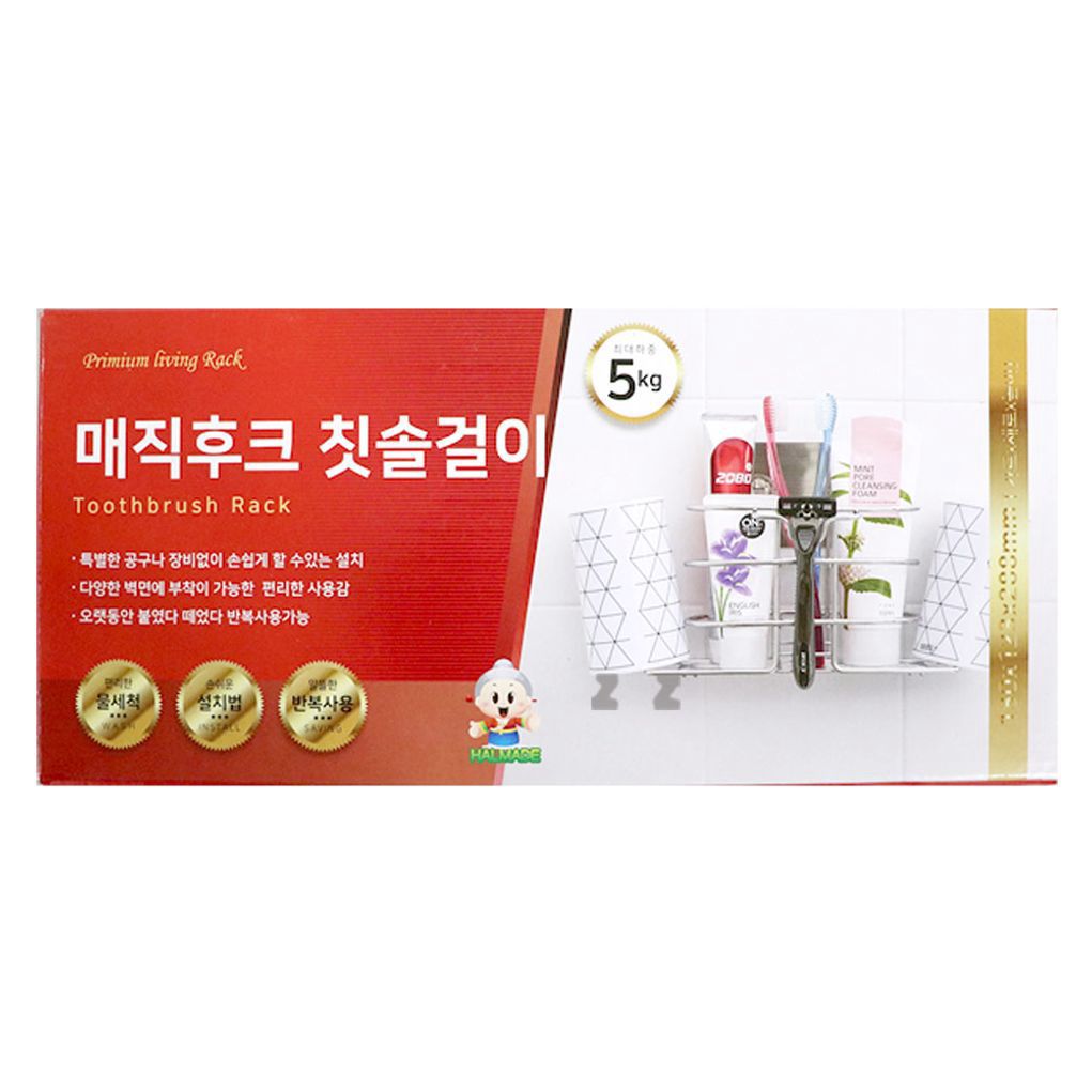 칫솔걸이 칫솔통 욕실 선반 정리 후크 거치대 흡착형