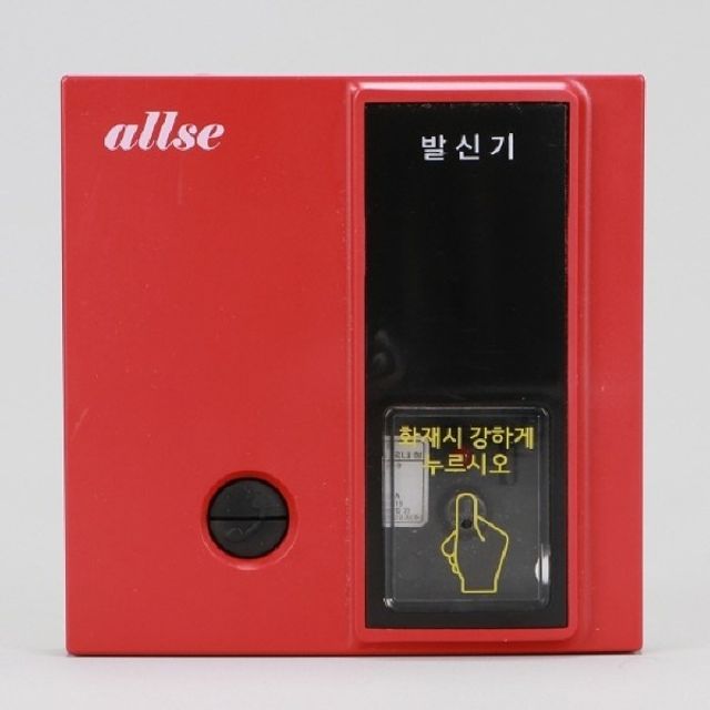 발신기 allse-pu1.0 ALLSE