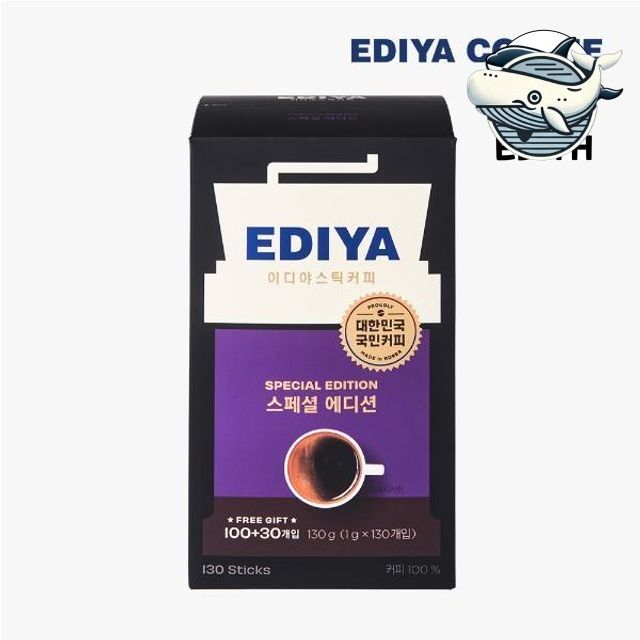 빈티지 아메리카노 개봉 간편 프레시 커피