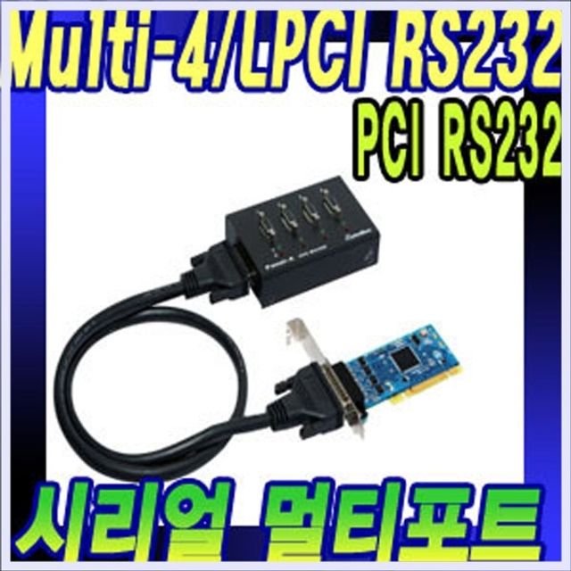 4포트 RS232 시리얼카드 PCI (패널포함)