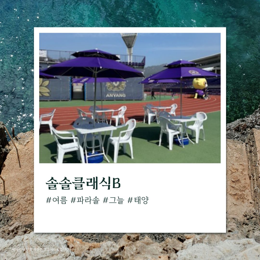 카페 테라스 야외 파라솔 대형 국산 2700mm