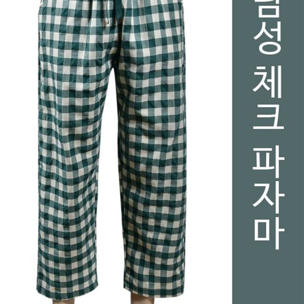 한 온랑 편한 9부 길이감 파자마 여성실내복