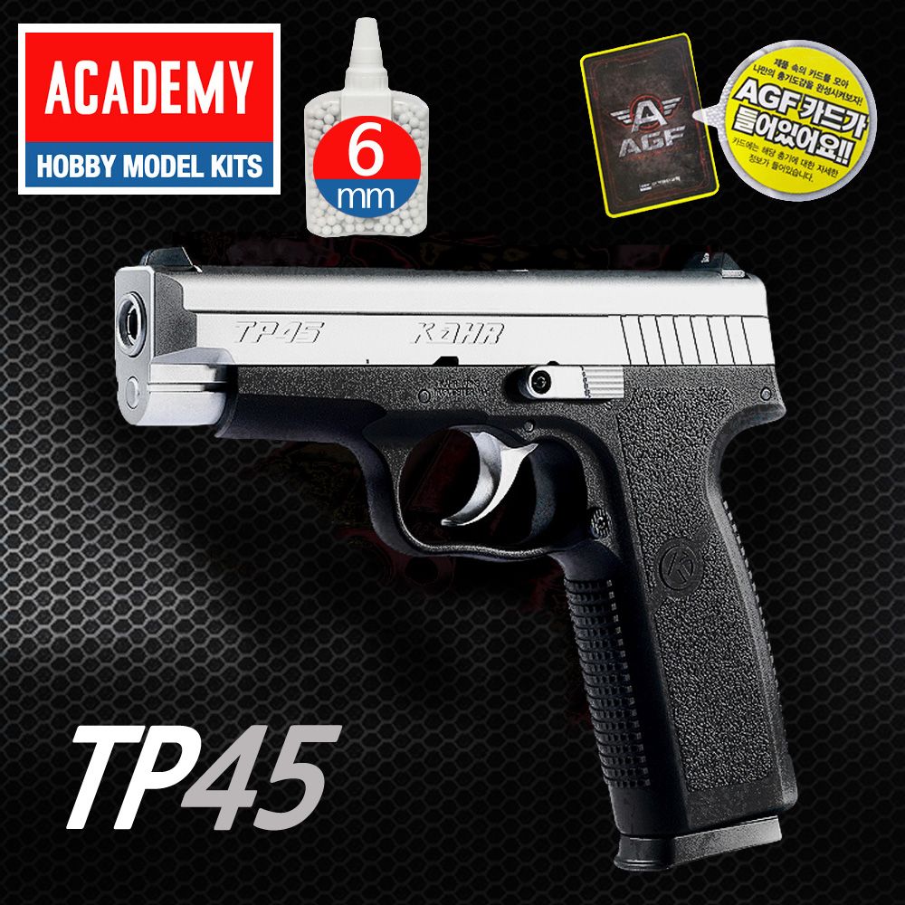 AGF221 아카데미 TP45 BB탄에어건 권총