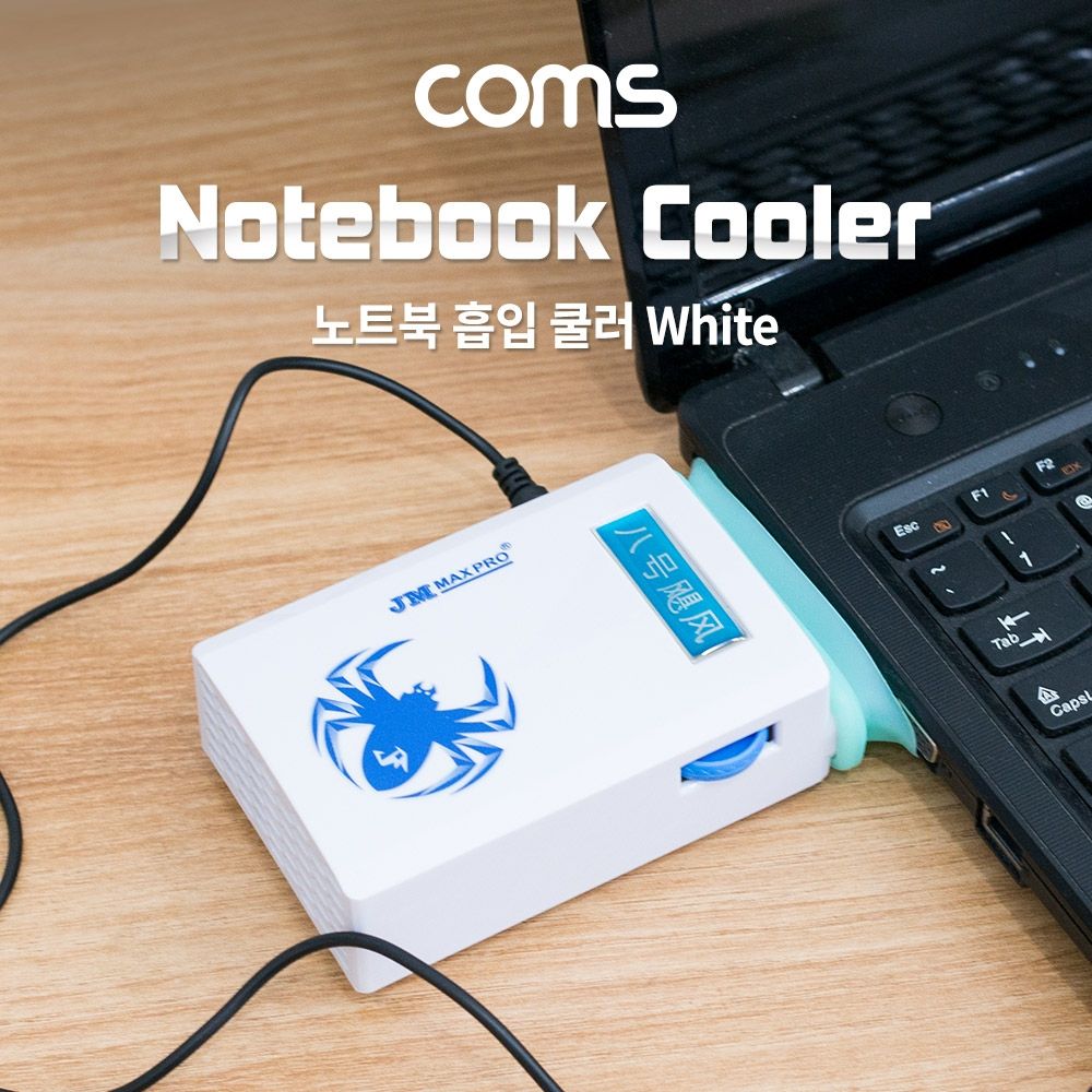 Coms 노트북 흡입 쿨러. White