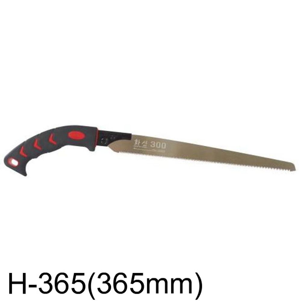 과수톱 H-365(365mm)