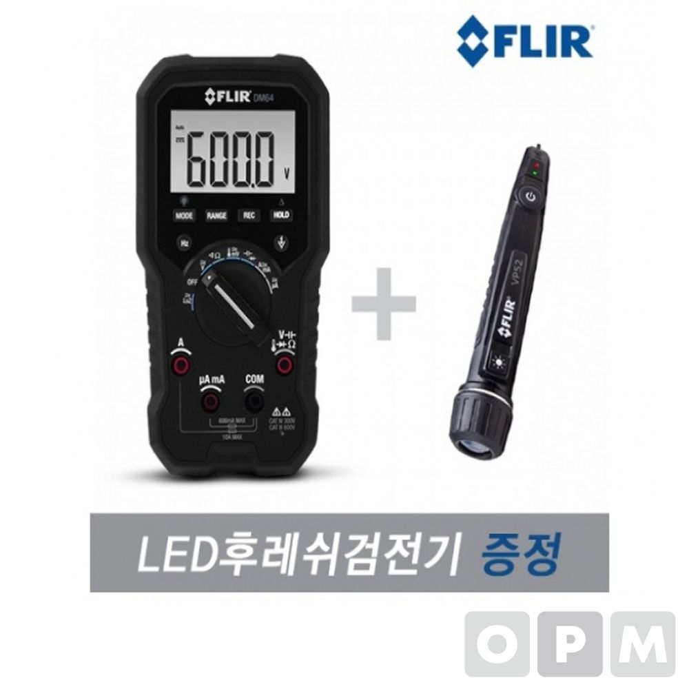 FLIR DM64 디지털 멀티미터 접촉식 온도센서 테스터