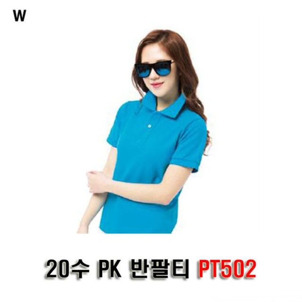 20수 여름티셔츠 카라반팔티 반팔티 카라티 P
