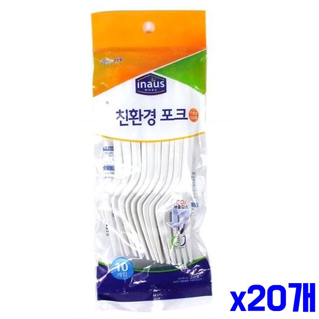 x20개 10개입 견고하고 다회용 플라스틱포크 튼튼한