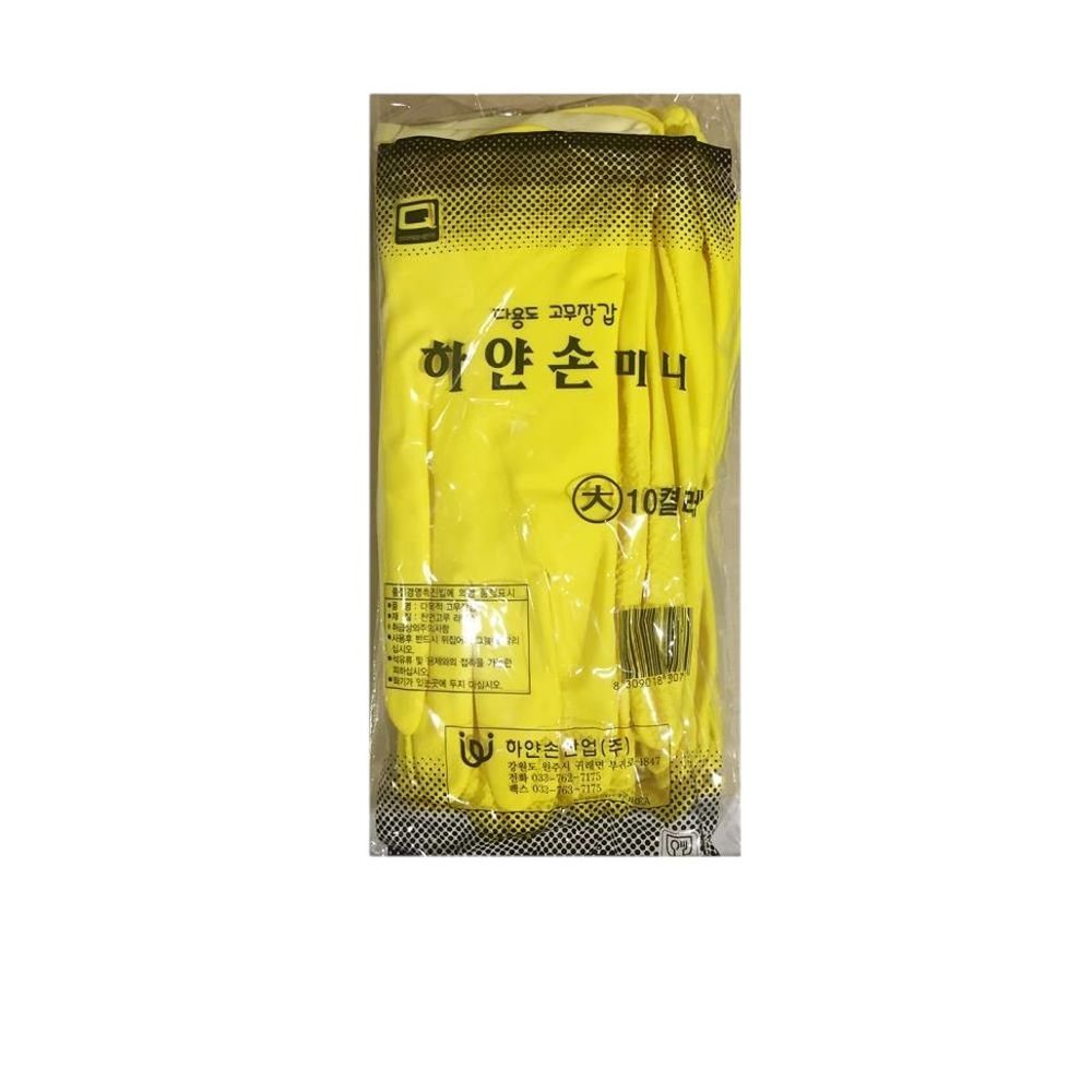 손목 고무장갑 하얀손 대 10입 x50개 -식자재 용품