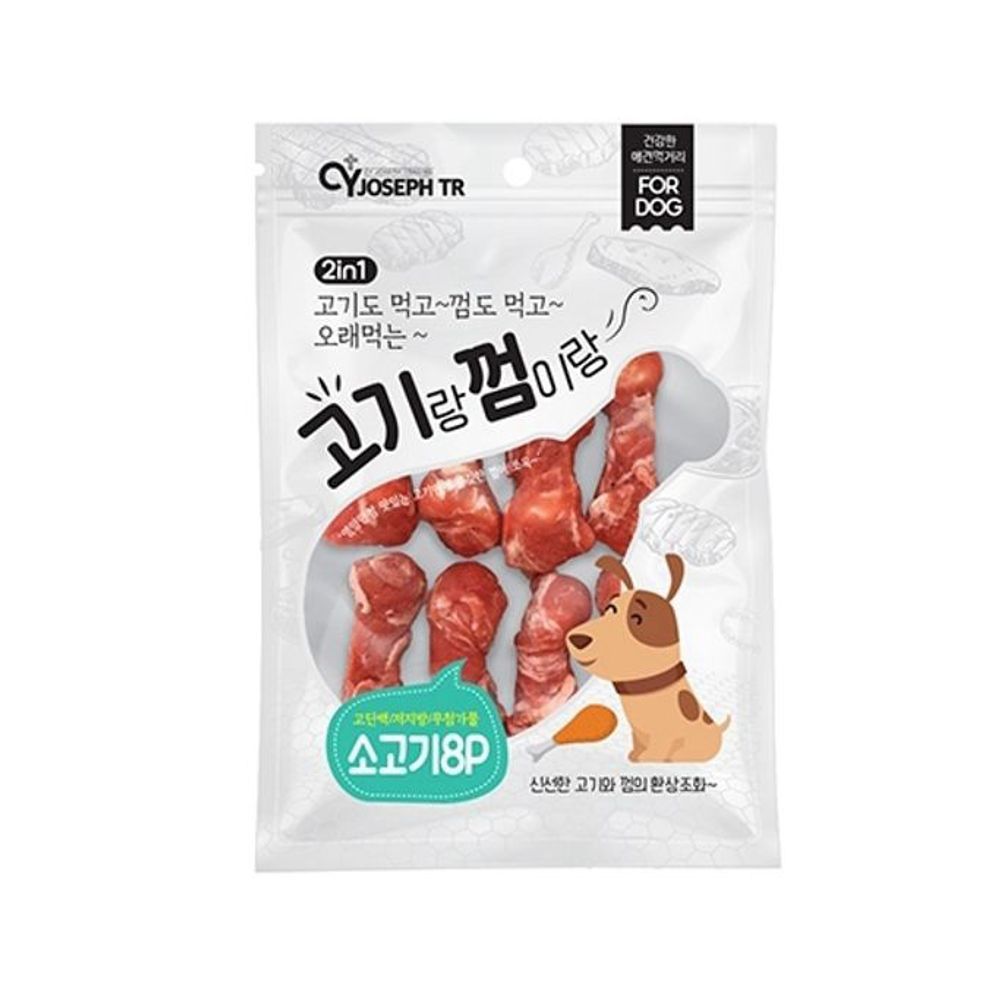 애견간식 고기랑 껌이랑 8p 소고기 6팩 1타