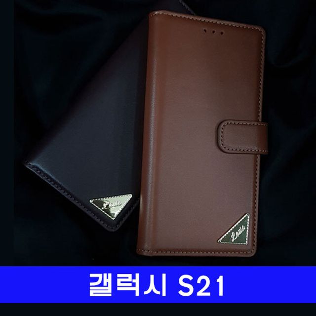 갤럭시 S21 천연가죽 srs피에르 G991 케이스