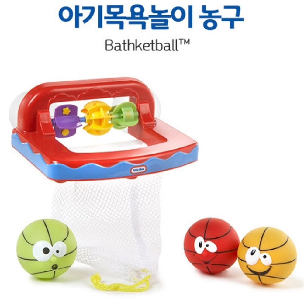 즐거운 촉감 장난감 완구 유아 아기 목욕 놀이 농구