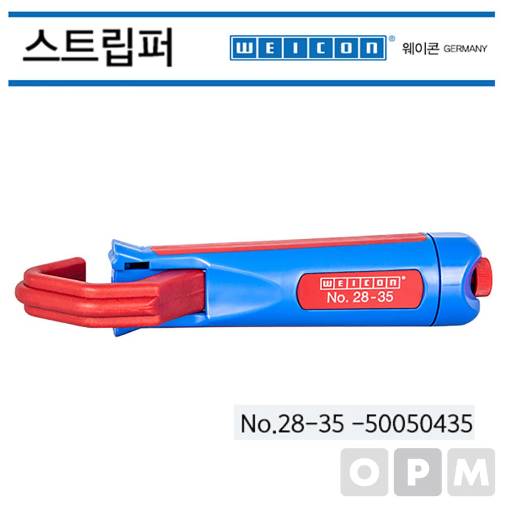웨이콘 스트립퍼 No.28-35 WEICON 전선 탈피 500504