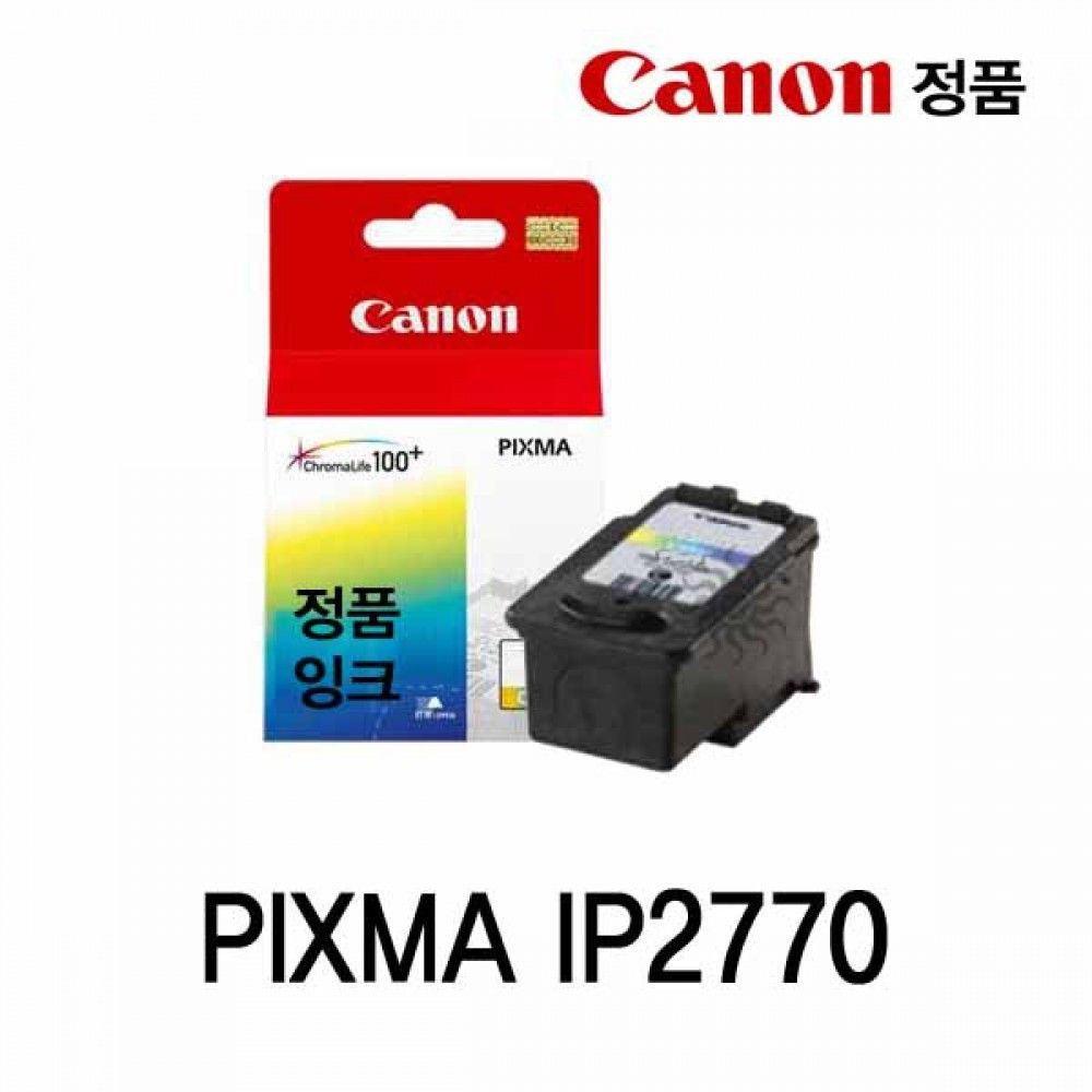 캐논 PIXMA IP2770 정품잉크 칼라 캐논잉크 캐논정품