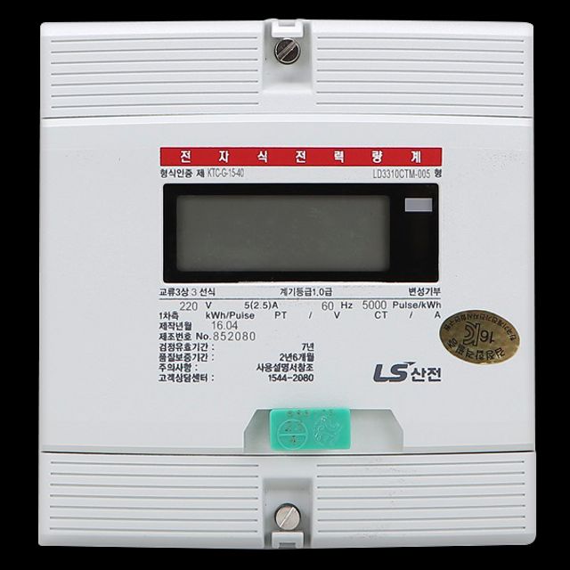 전자계량기 CT 3상3선 220V 5A 노출