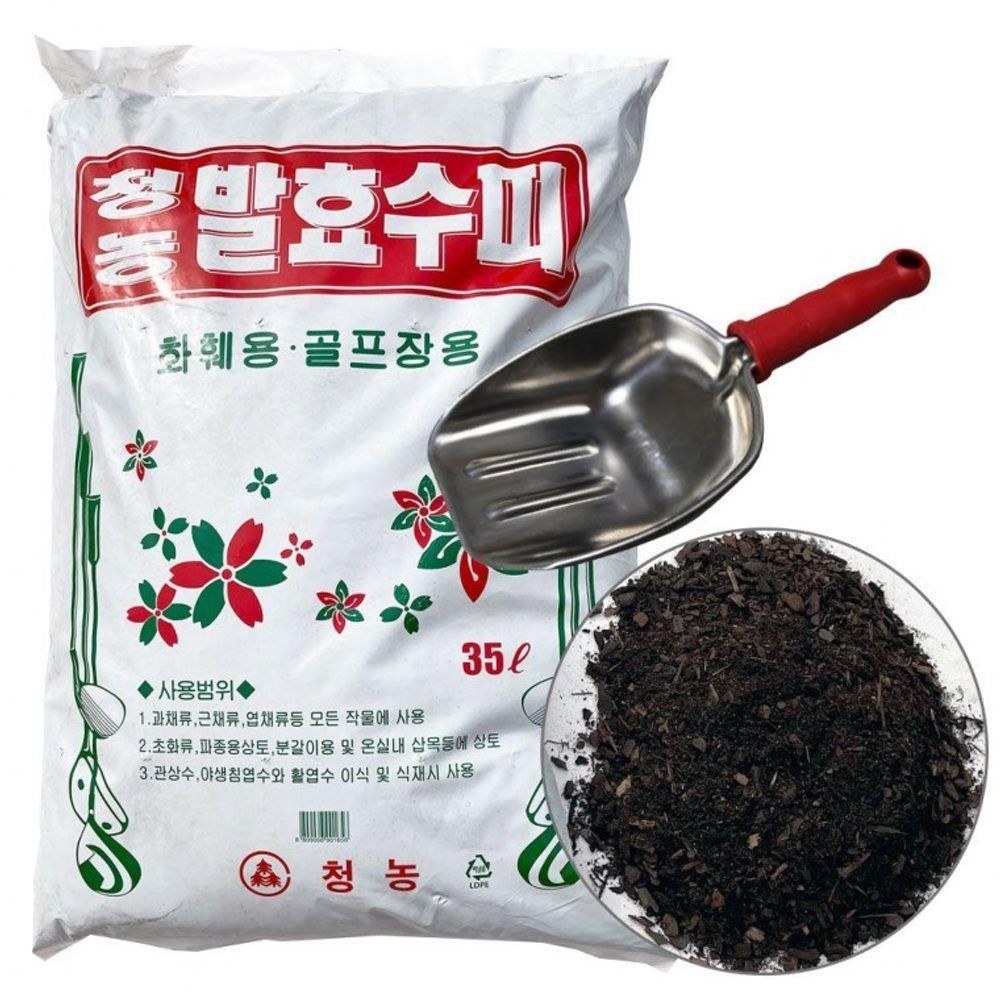 청농 발효수피 35L+ 바가지삽 (화훼용 골프장 퇴비)