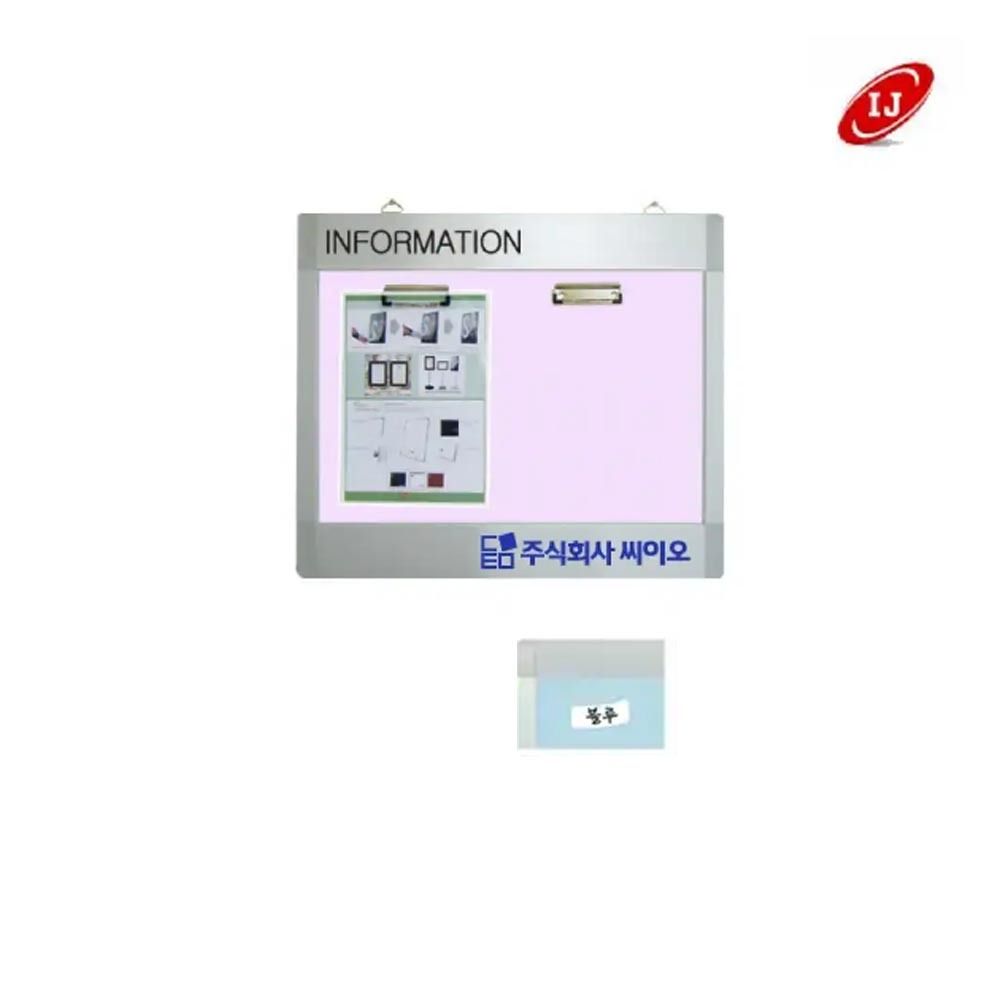 WA형 집게식 가로형 로고 게시판 WA-C-W2 블루