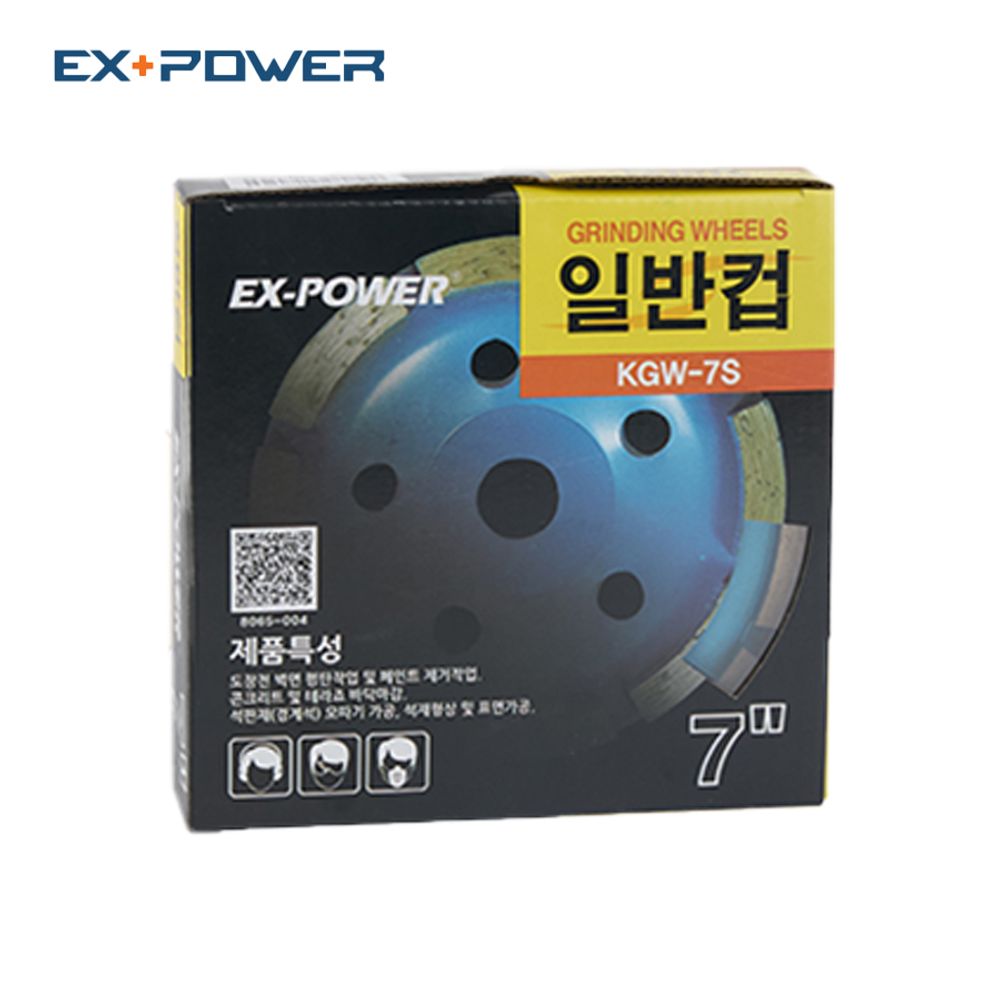 콘크리트연마 모따기 대리석 표면가공 7인치 일반컵